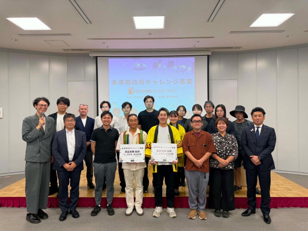 MOSHIMO FUTURE STREET アイデアコンテスト 参加者・審査員のみなさんとの集合写真（写真提供：MOSHIMO FUTURE STREET公式Instagram）